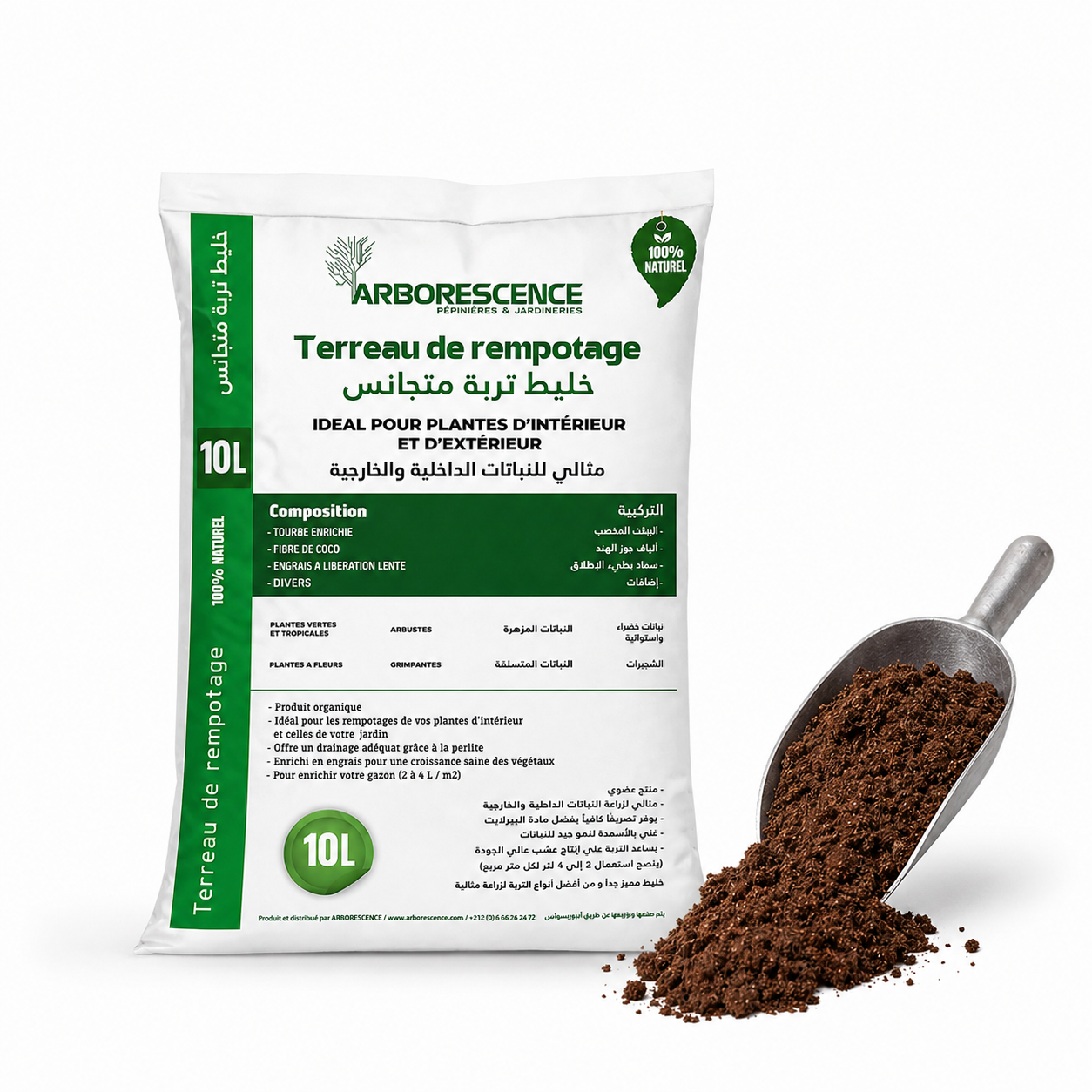 TERREAU DE REMPOTAGE 10L